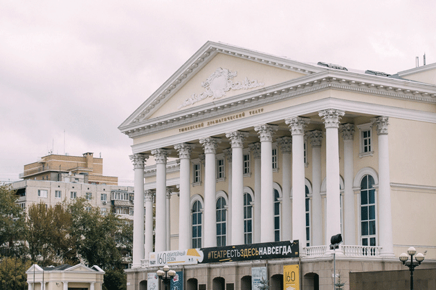 Тюменский драматический театр