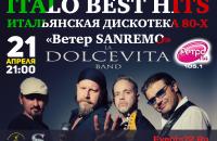 ITALO BEST HITS. Итальянская дискотека 80-х. 