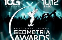 Церемония награждения «Geometria Awards 2016»