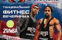 Танцевальная фитнес-вечеринка с THE BRUTEZ