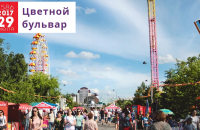 Туристический квартал