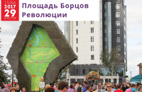  Программа «В Долине Детства!»