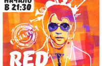 Культовая русско-американская рок-группа Red Elvises в Тюмени