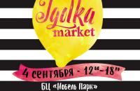 Маркет дизайнеров и концептуальных проектов IGOLKAмаркет