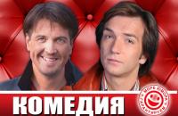 Спектакль "Двое в лифте, не считая текилы"