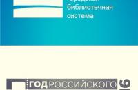 "Ночь искусств - 2016" в Тюменской Городской библиотеке 