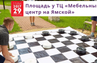 Праздничная программа «Город счастливых людей»