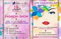 Финал проекта о моде и красоте «ЦУМ. Fashion Lab»