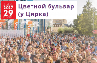 Детский фестиваль творчества «Парад талантов» и поздравление от концерна «АвтоВАЗ»