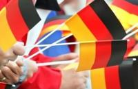 Дни Германии в Тюмени