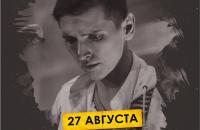 Live looping в Тюмени!