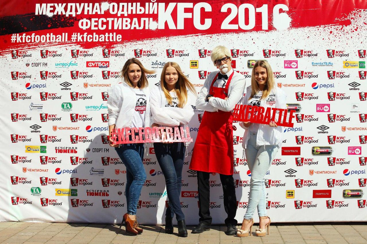 В Тюмени определились победители Фестиваля KFC Футбатл
